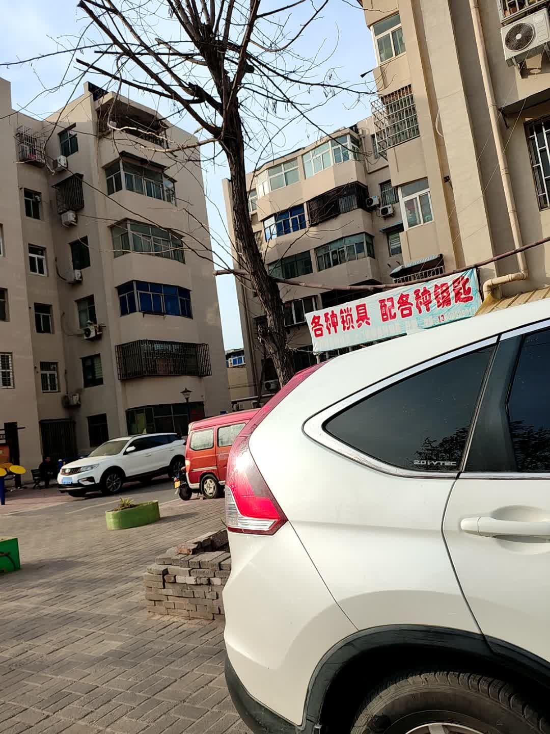 各种锁具配各种钥匙