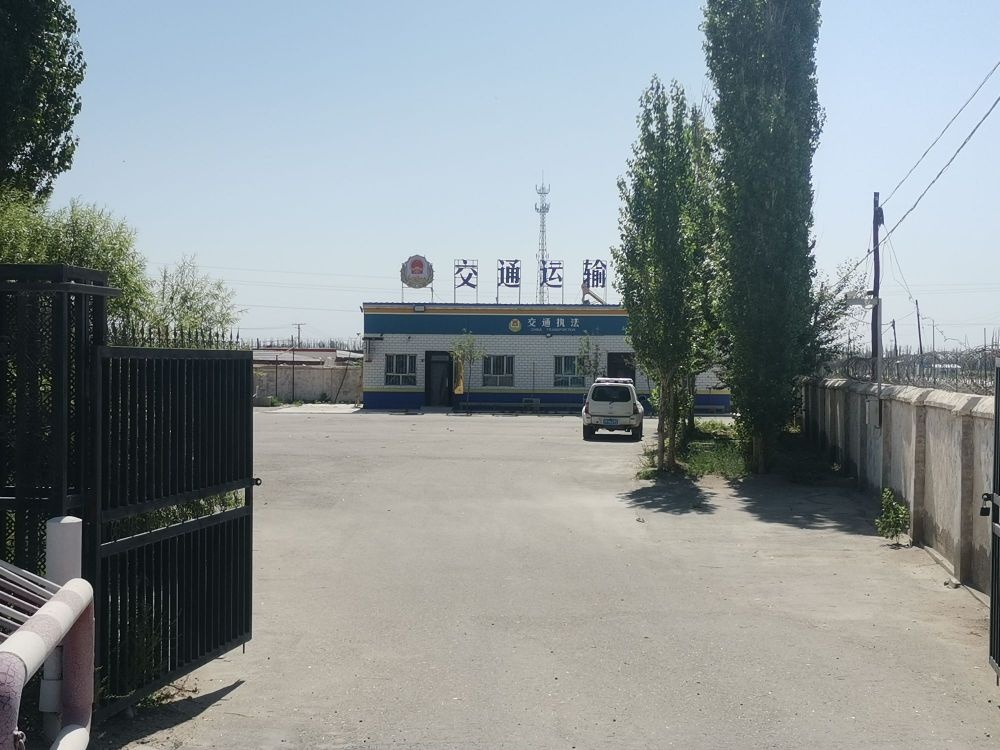 新疆生产建设兵团第二师铁门关市交通运输综合行政执法二大队