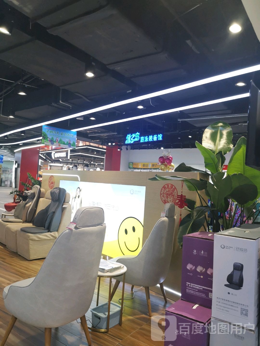 泳之岛游泳装备馆(南宁百货大楼北楼店)