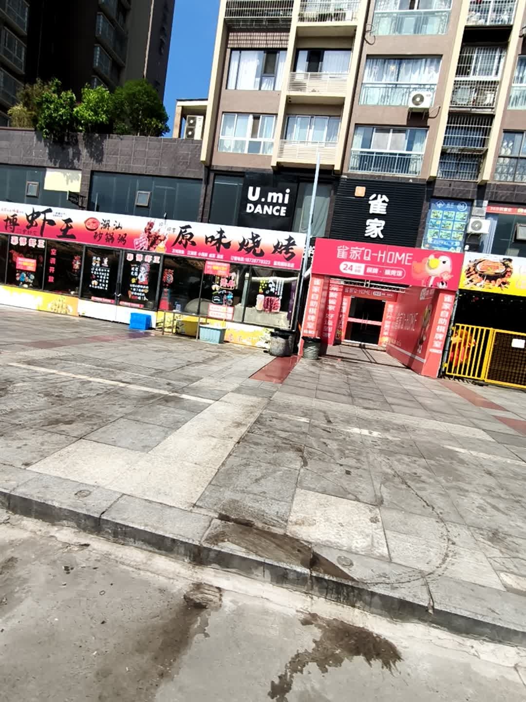 原味烧烤