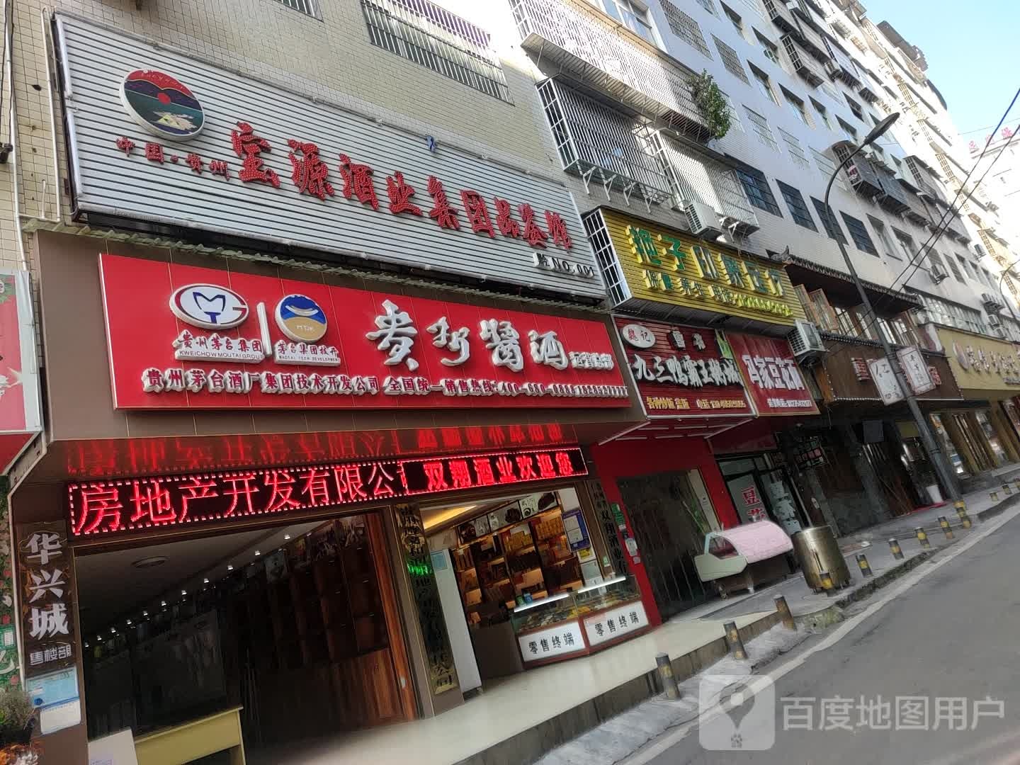 玉指印象足疗