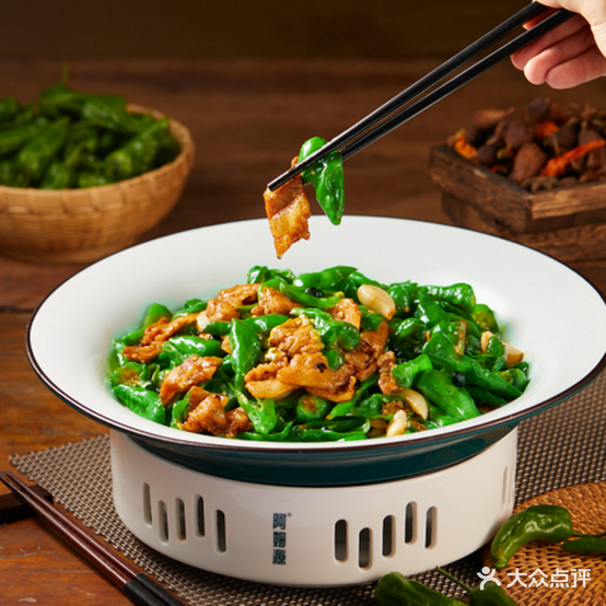阿姆源辣椒小炒肉(润达国际店)
