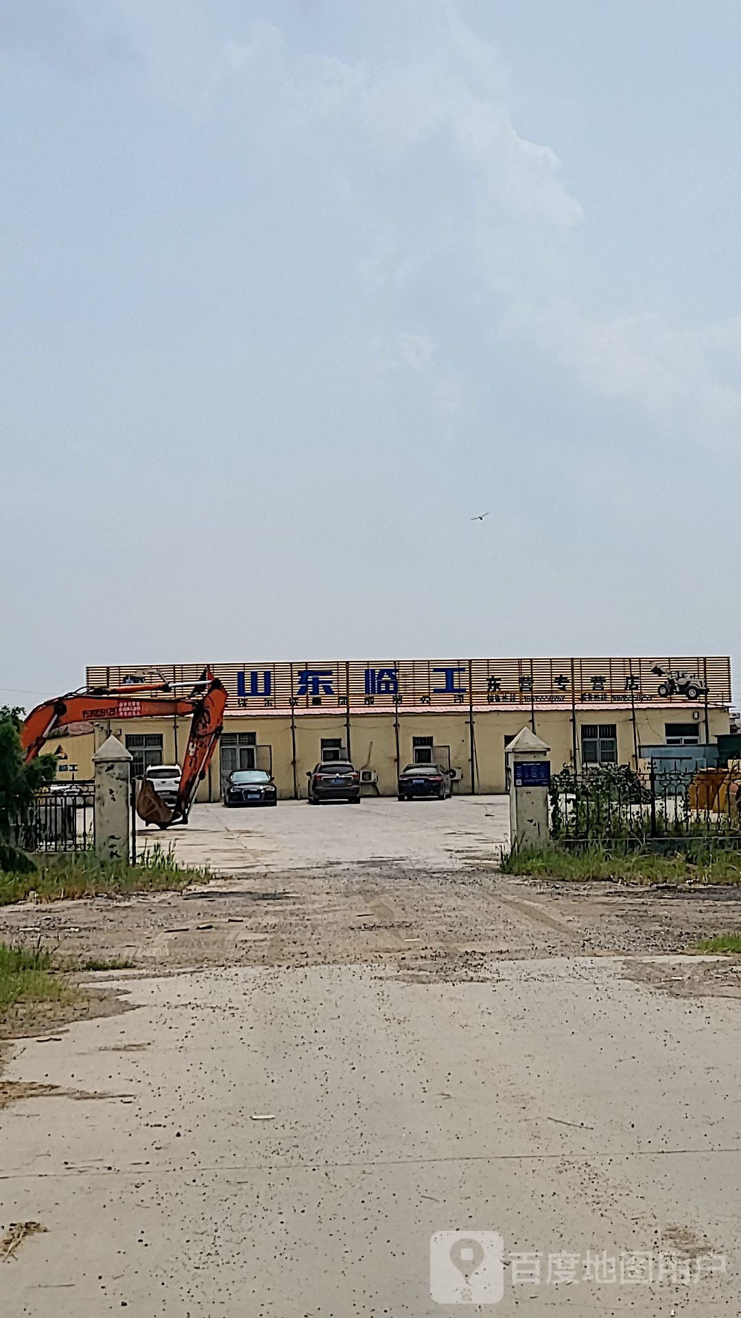 山东临工(东营专营店)