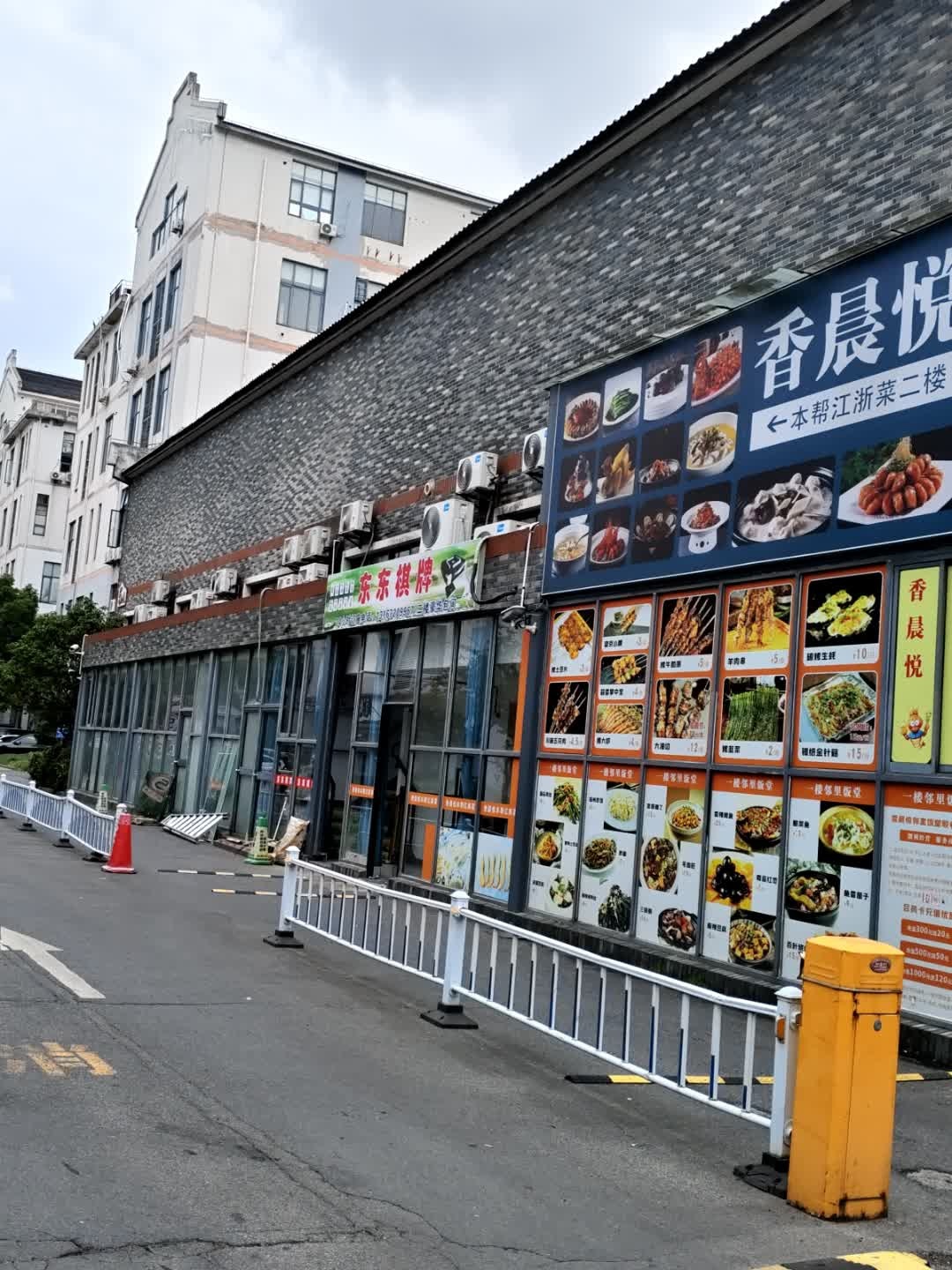 东东棋牌