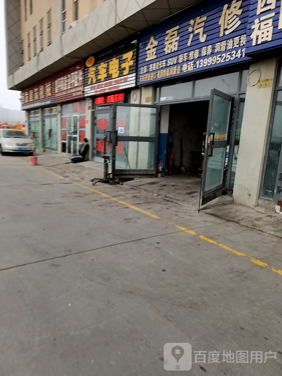 恒发建筑机械