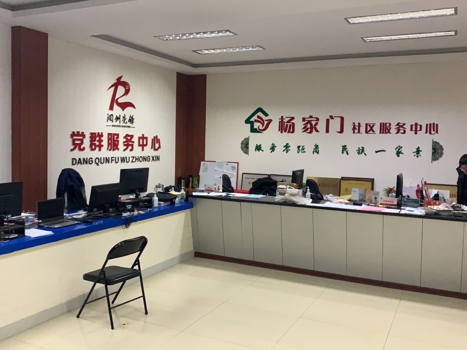 镇江市润州区金山街道杨家门社区退役军人服务站