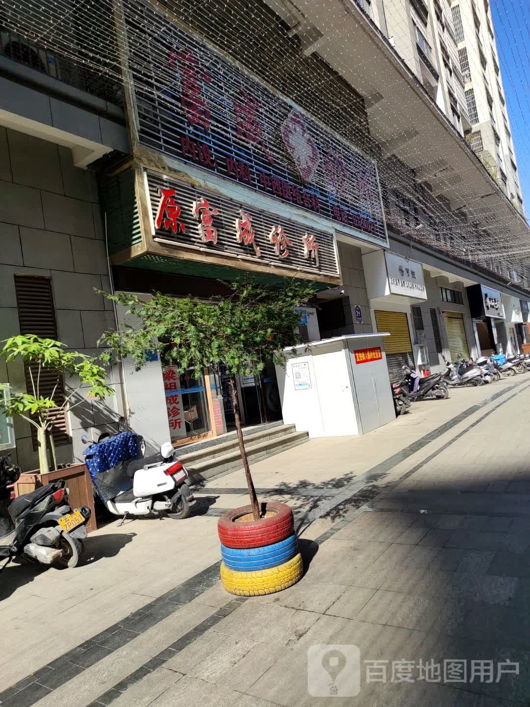 可织日式美甲