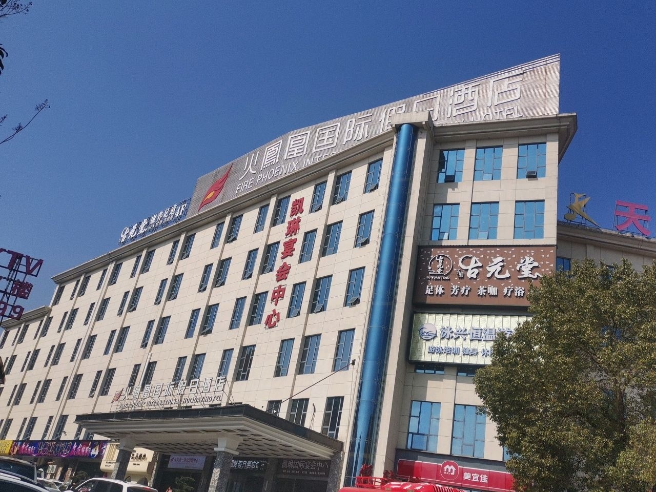 隆回天悦KTV