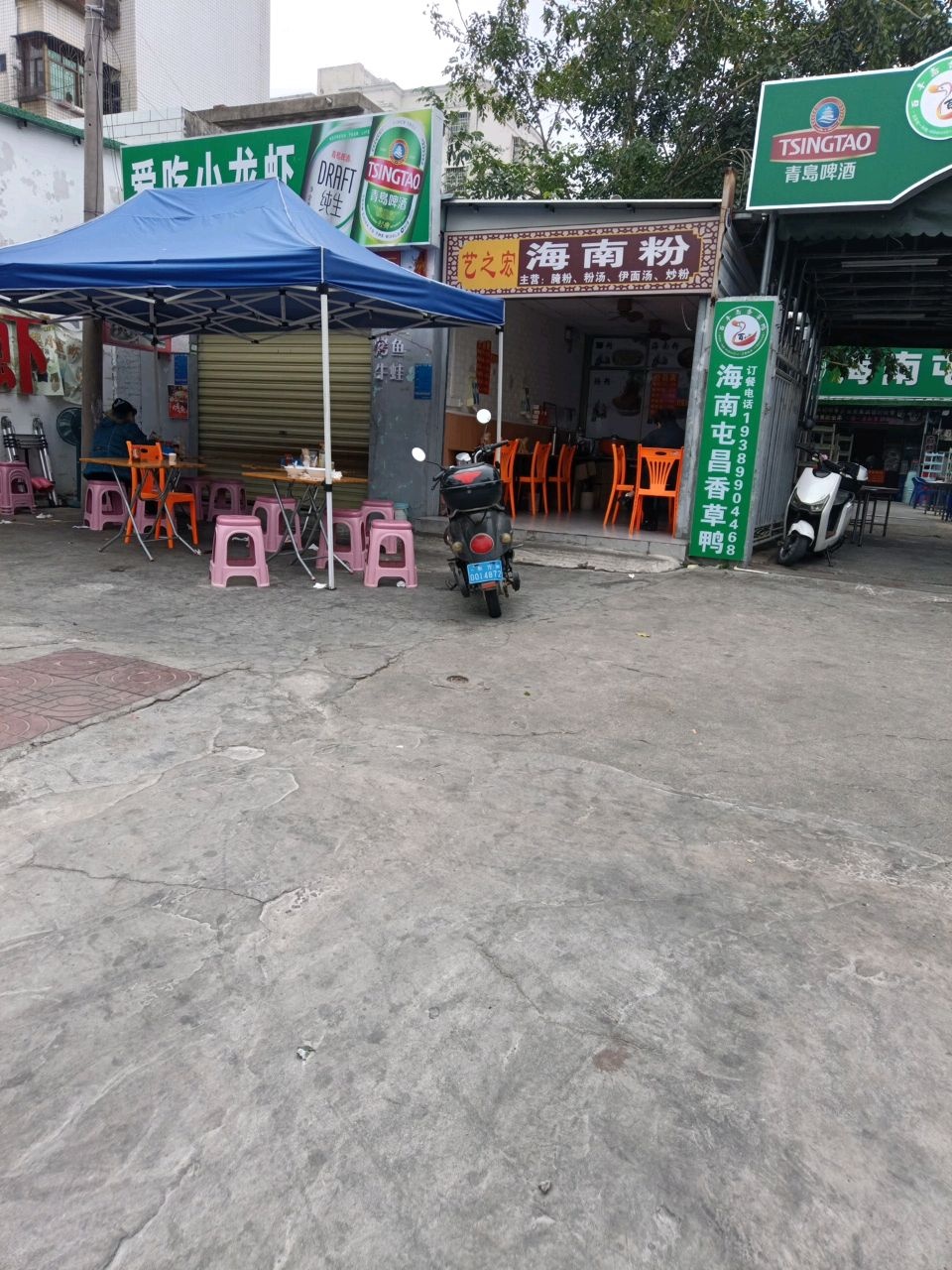 爱吃小龙虾