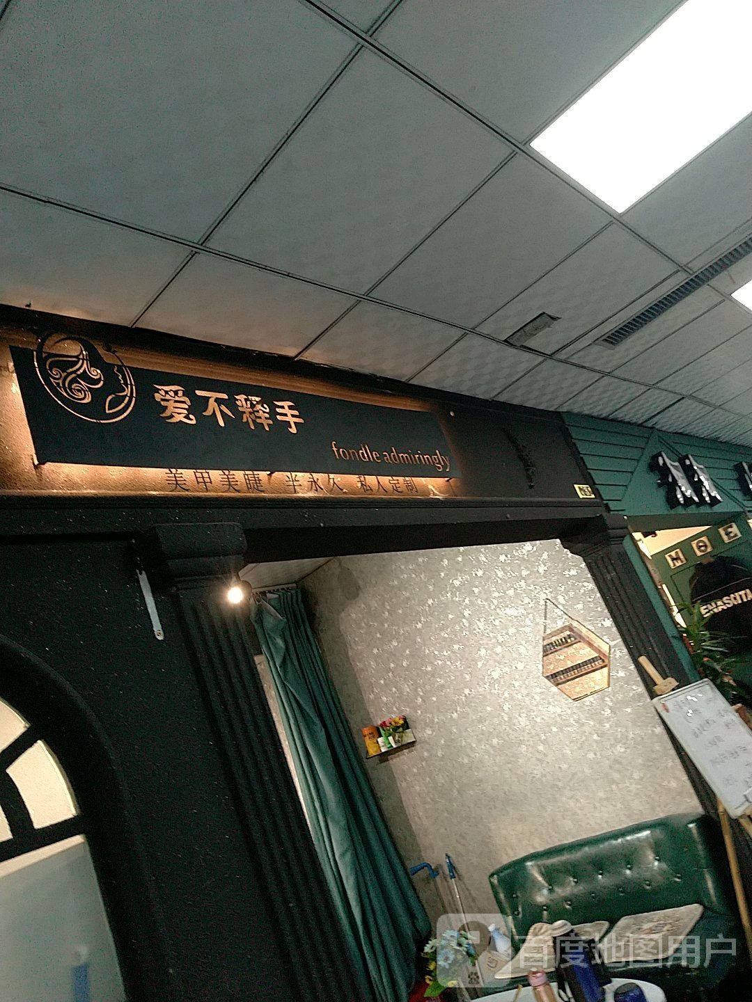 唯爱美甲美甲(中北商城店)