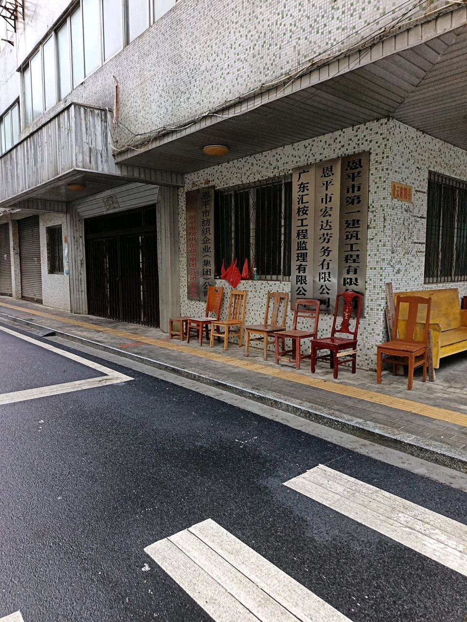一建公司
