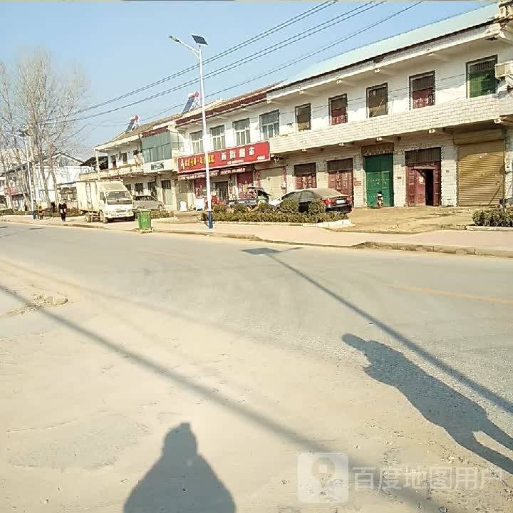 西街超市