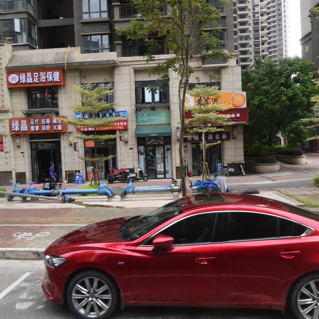 绿晶足浴保健(大都华园店)