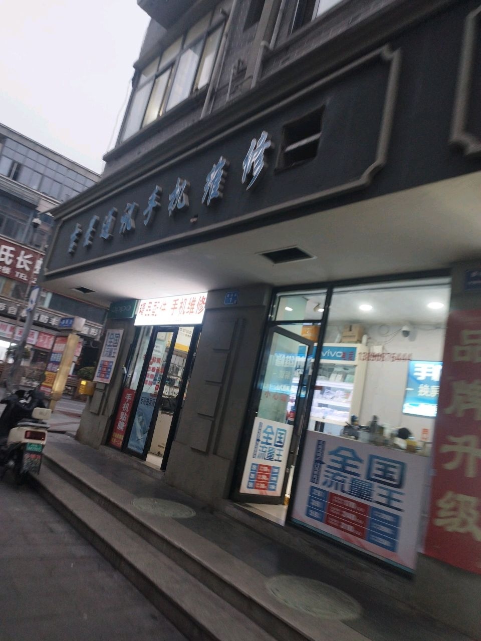 韩氏长虹医疗美容