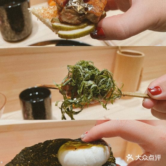 鸟玉·炭火烧岛