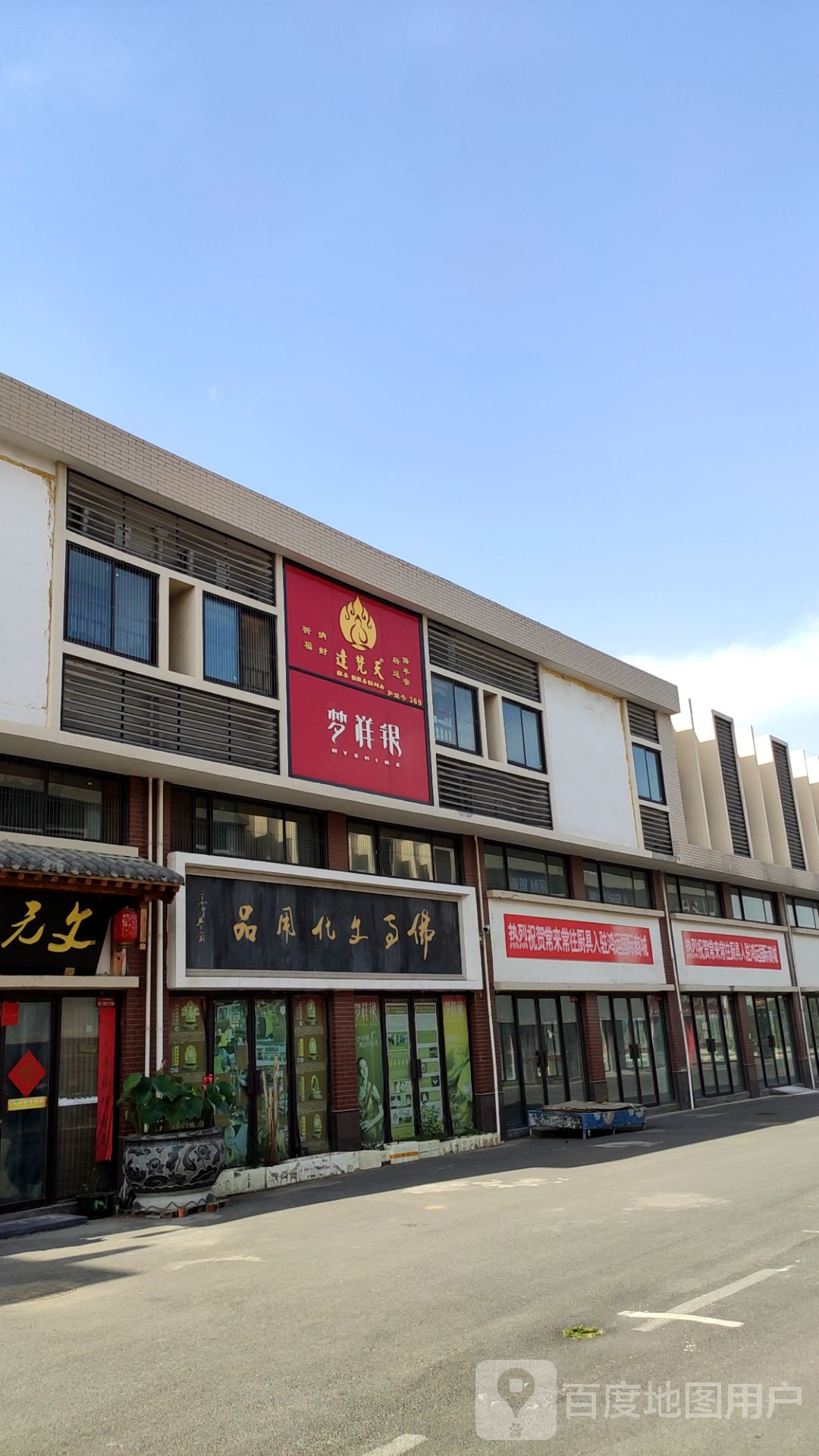 孟祥银(神农路店)