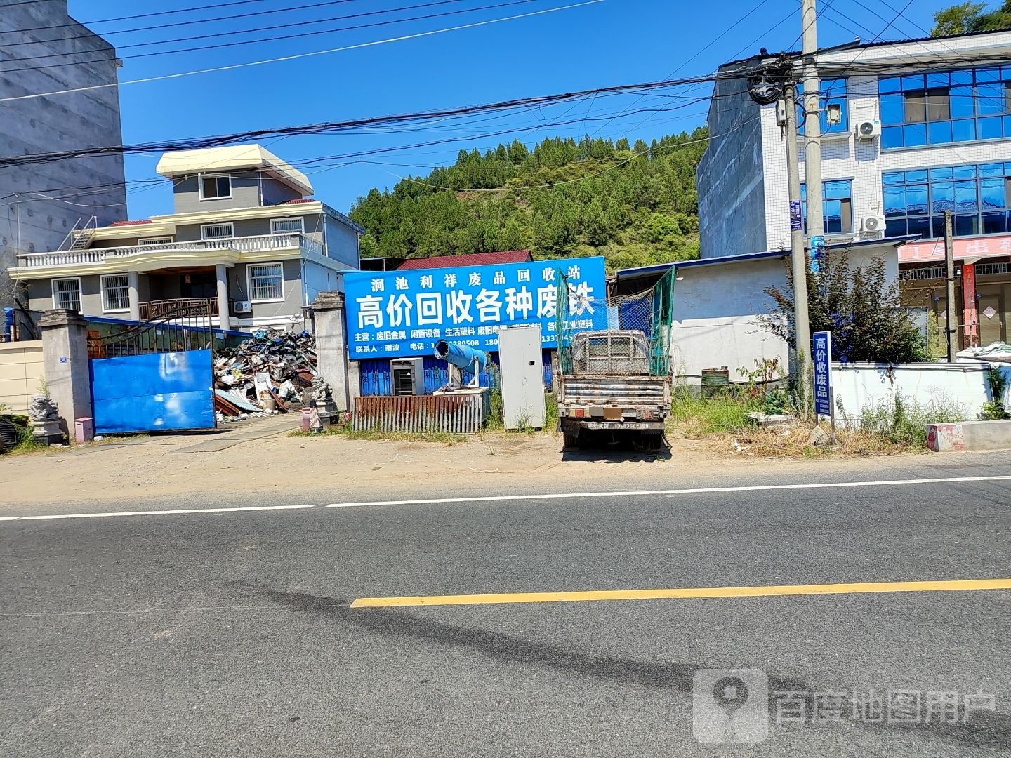 高价回收各种废铁