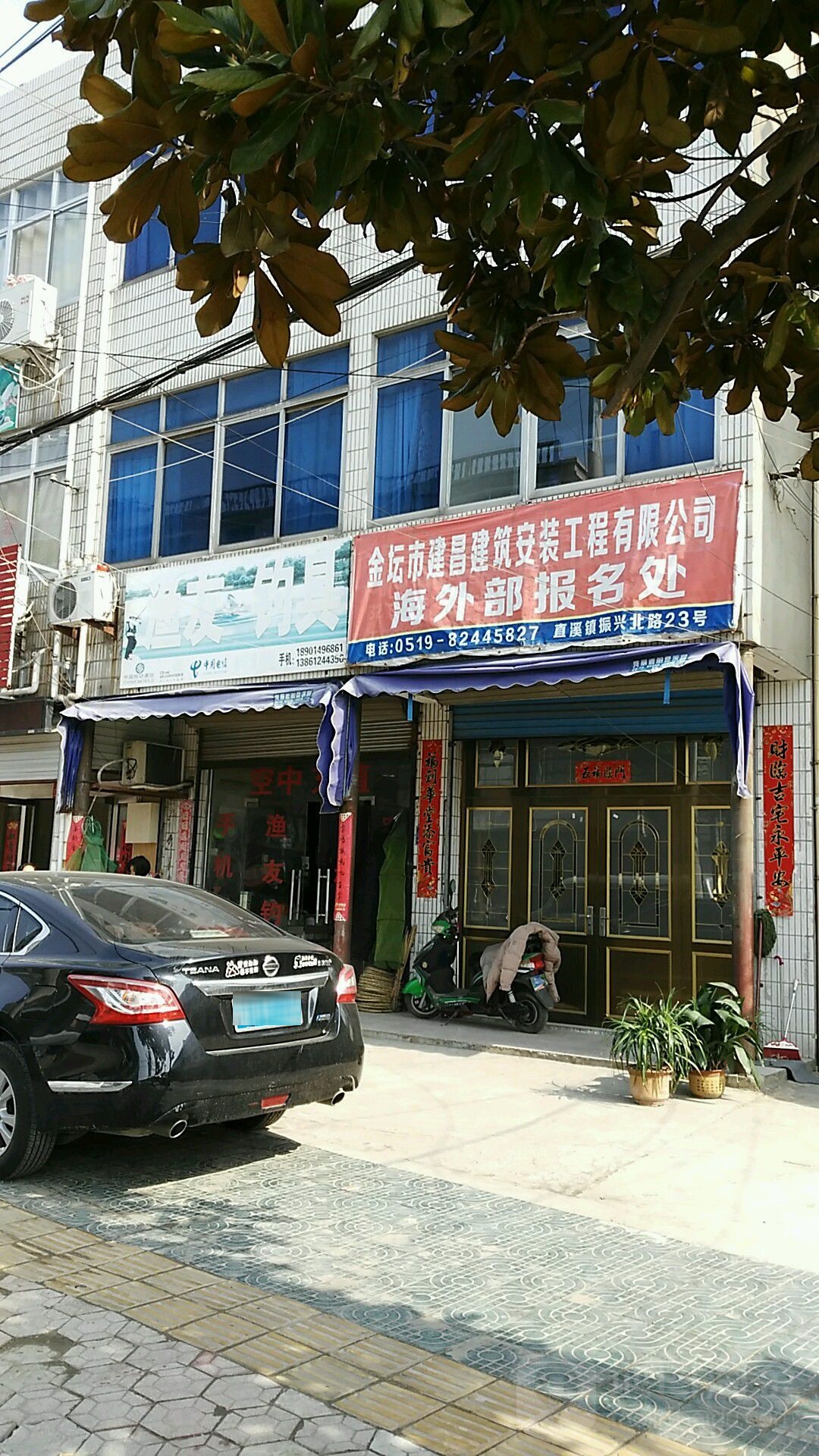 渔友钓具