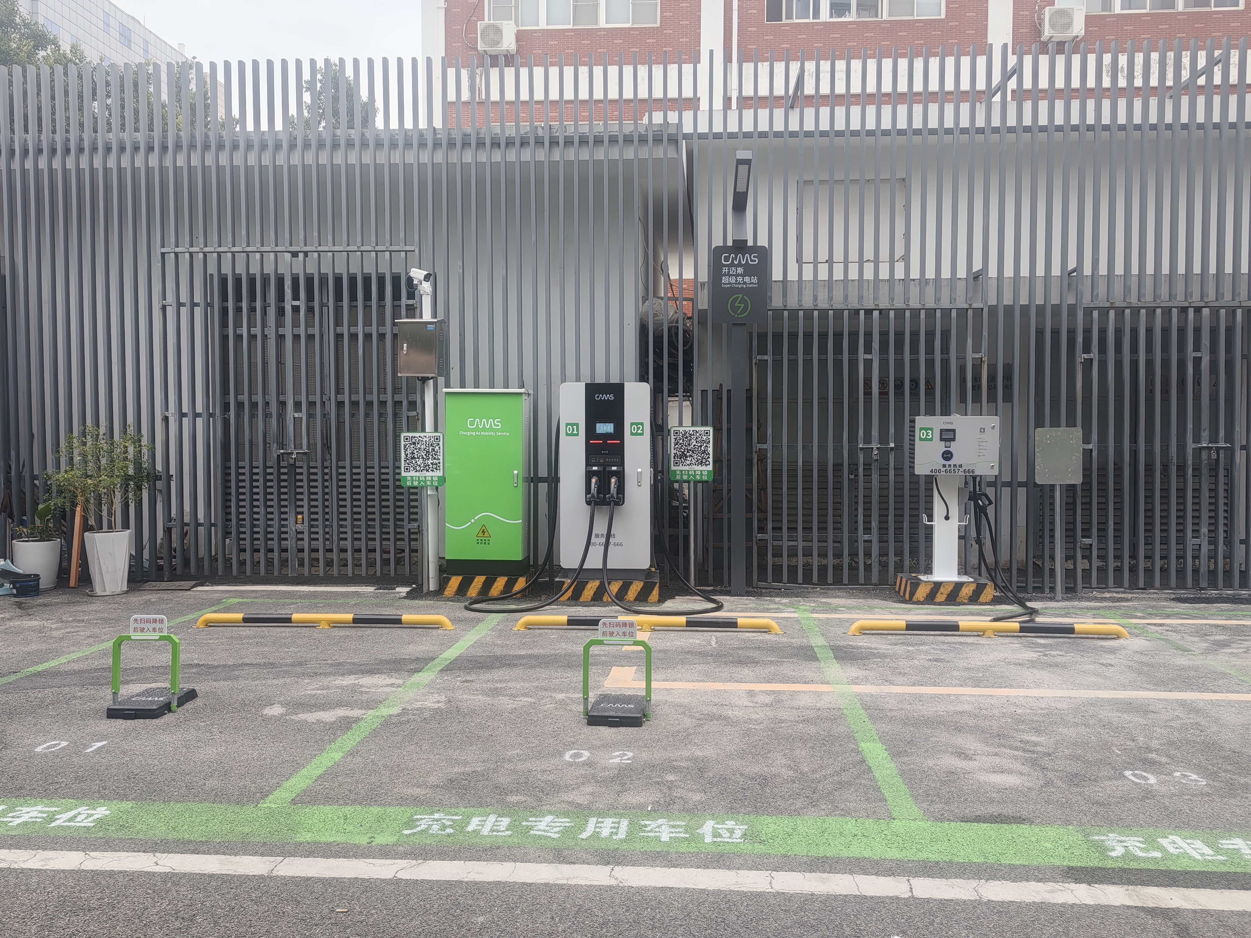 开迈斯充电站(厦门市集美区TCK科技园地上直流站)