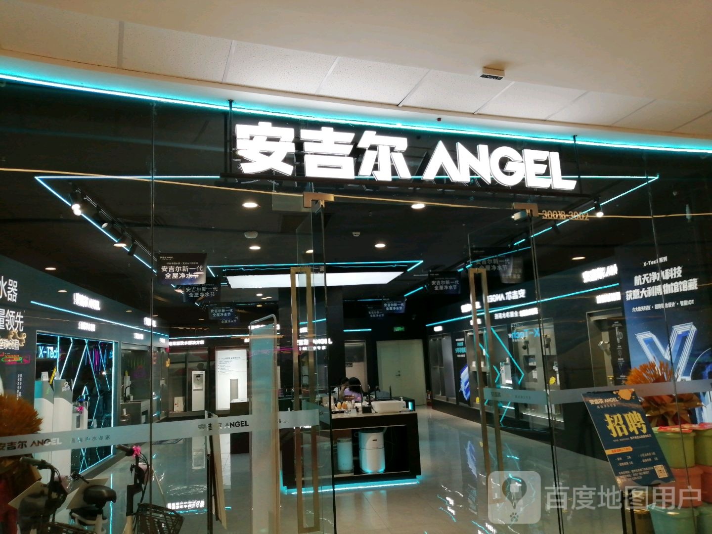 丘吉尔(洛阳偃师万达广场店)