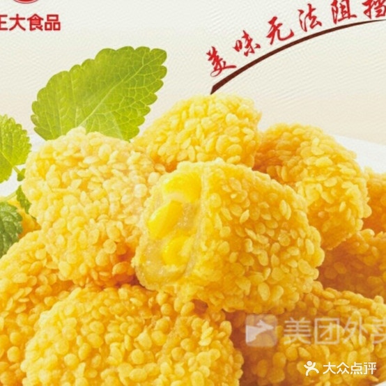 杯杯好(中山分店)