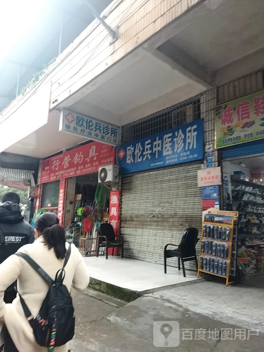 行营钓具(大竹旗舰店)