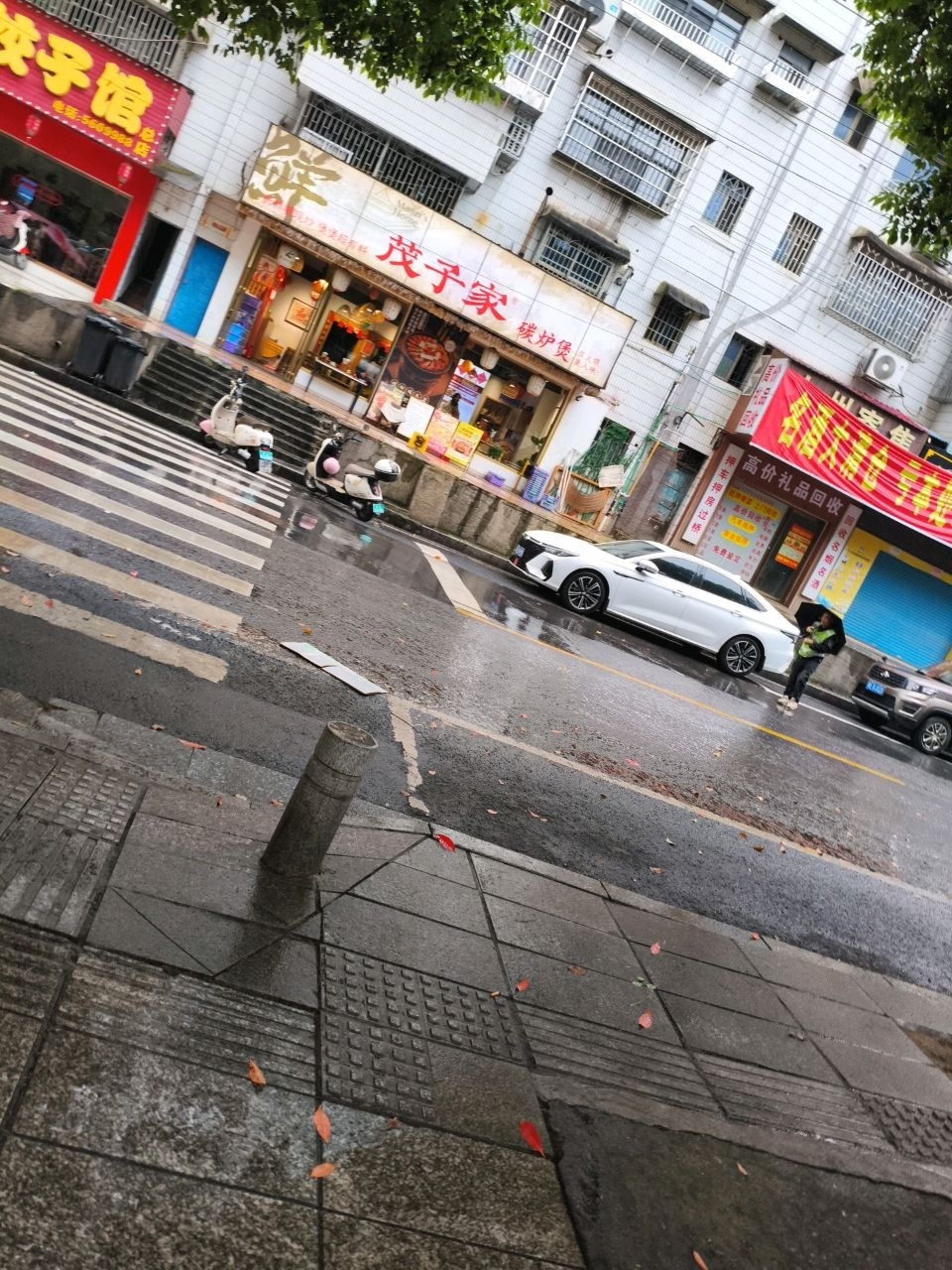 茂子家碳炉煲(城南公园店)
