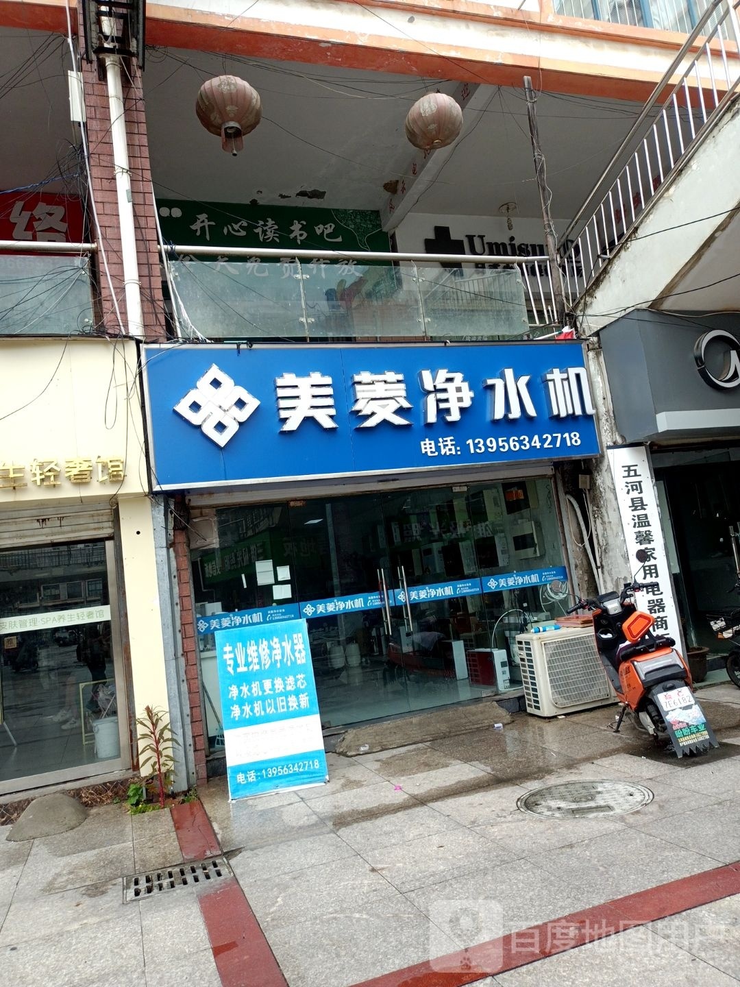 开心读书吧