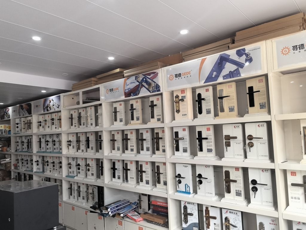 好汉·锁具(华源市场店)