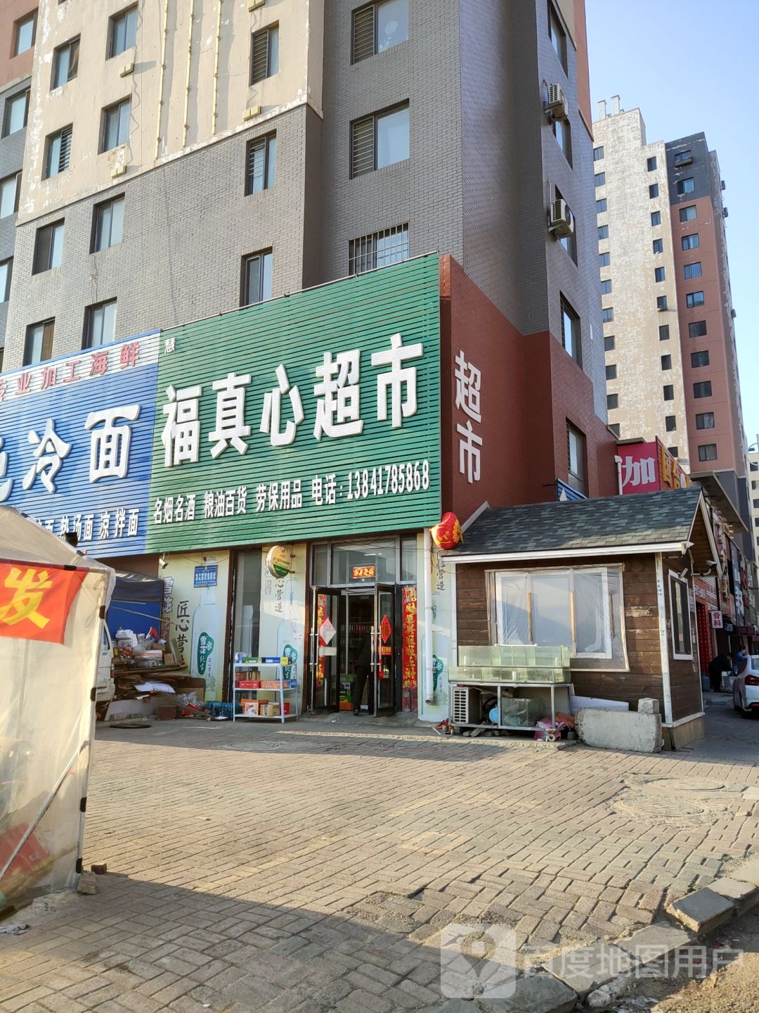 老太太专业加工海先