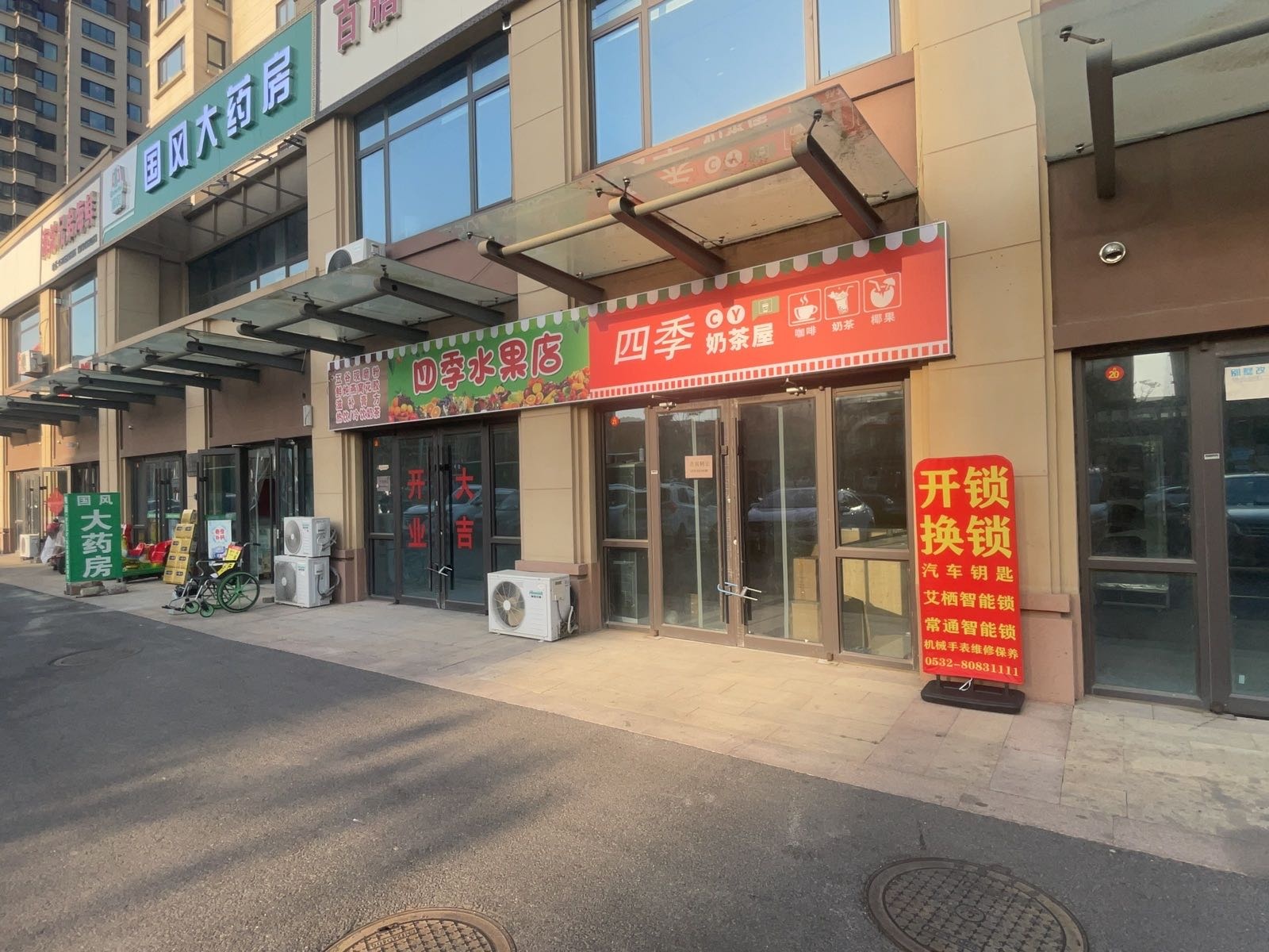 开锁智能锁汽车钥匙