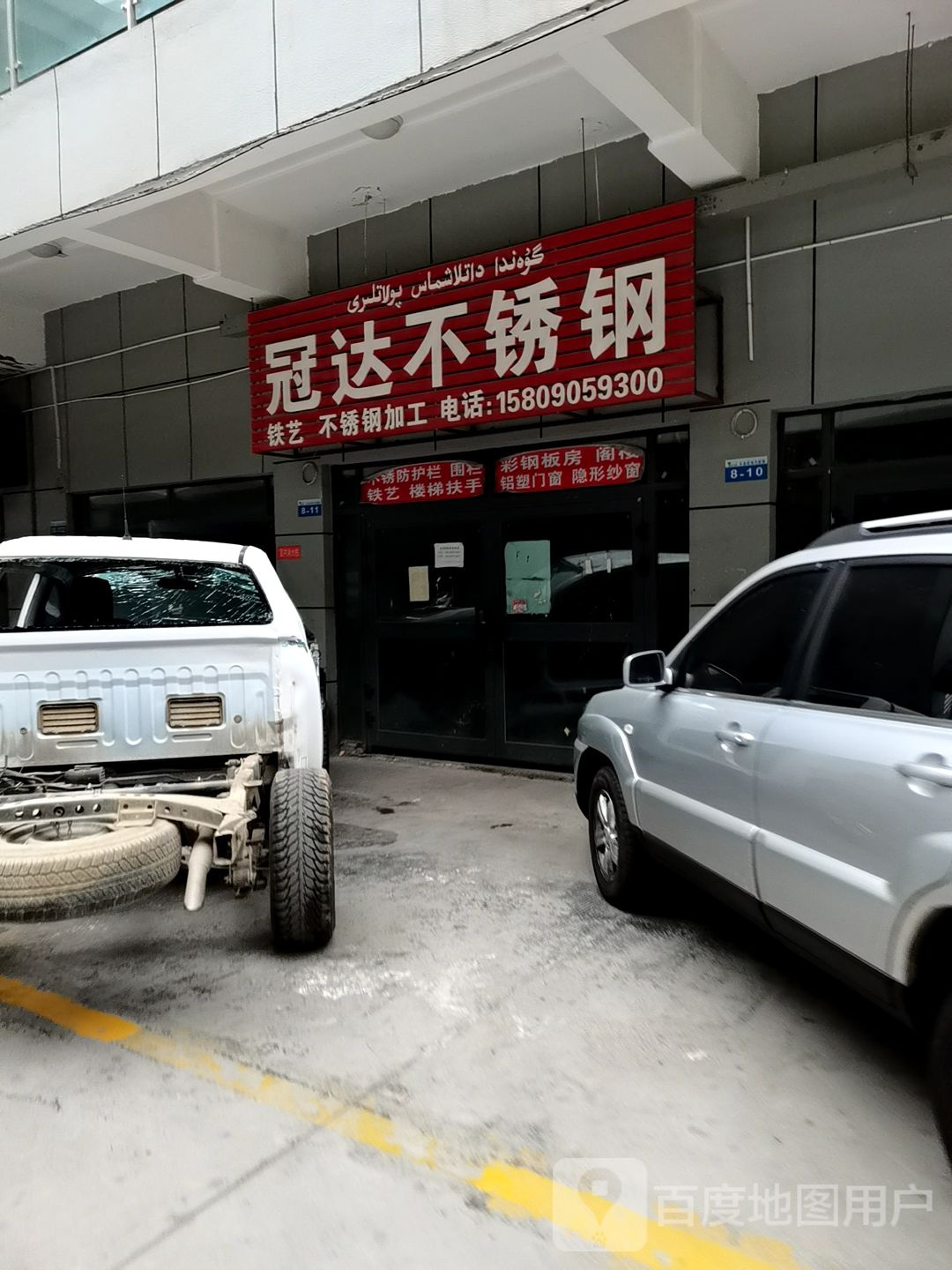 冠达不锈钢管
