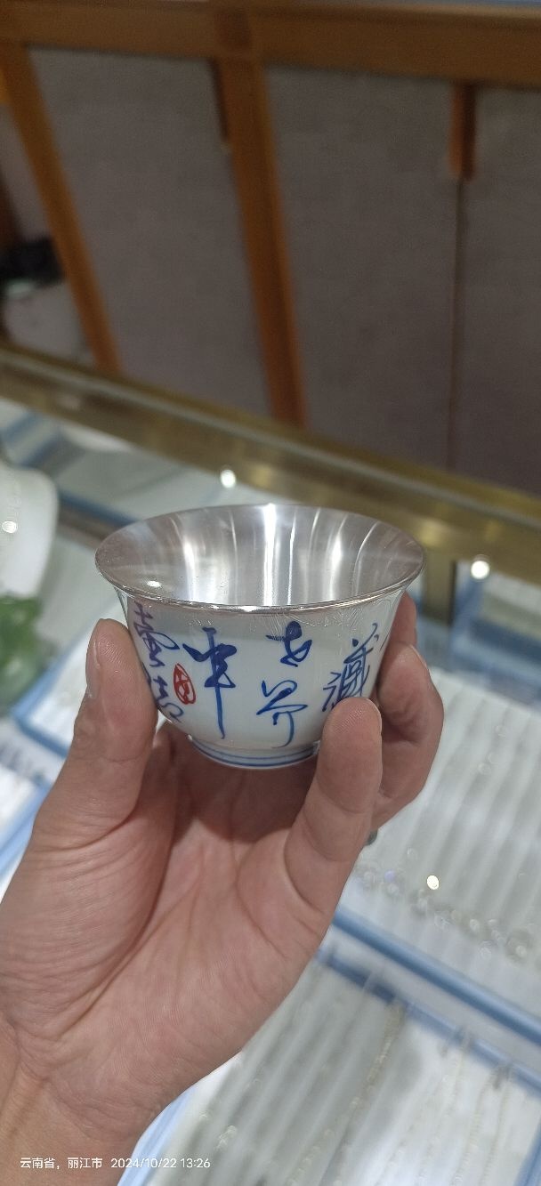 坊百统鼹岁银器(束店)