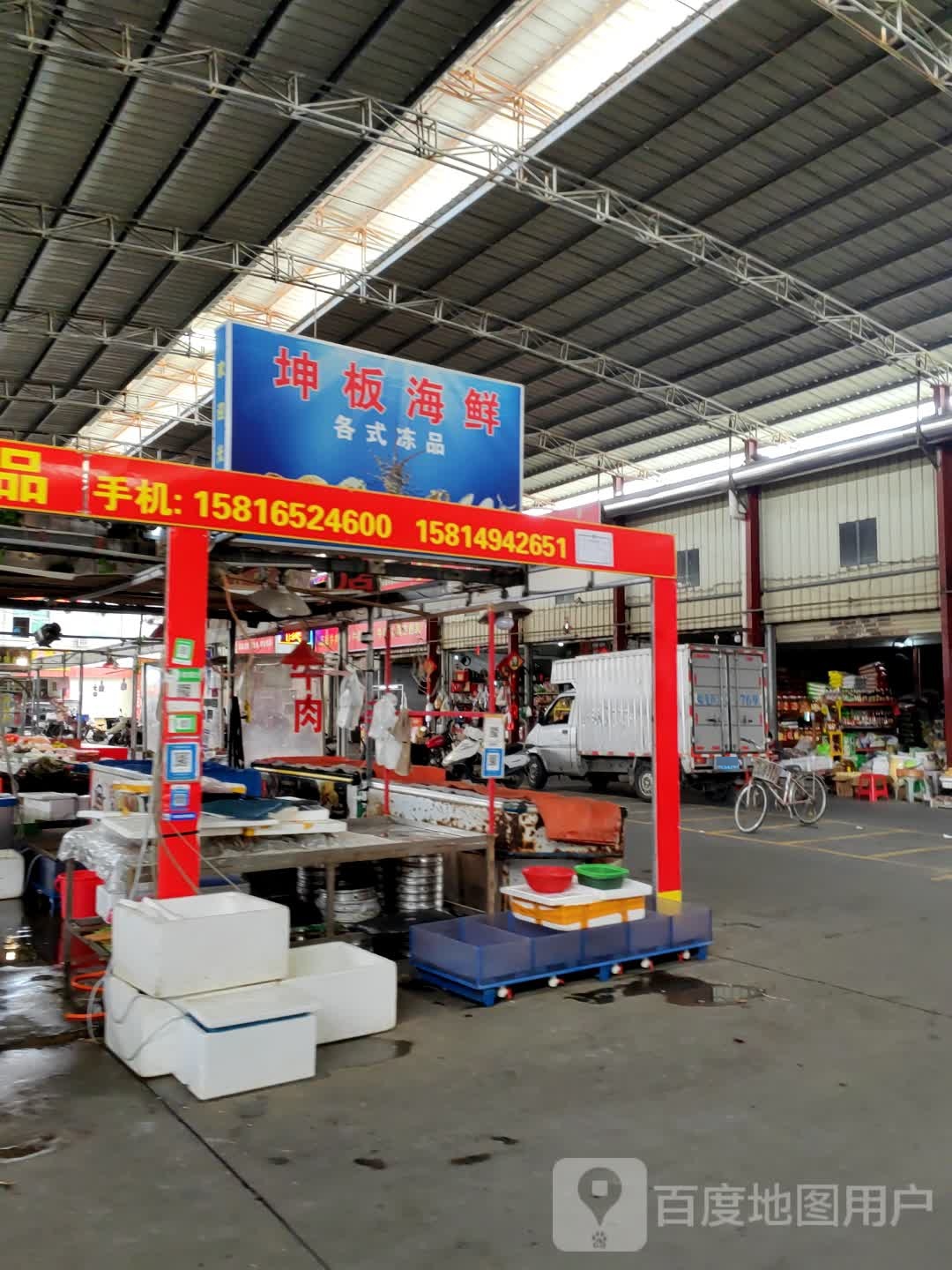 坤板海先店