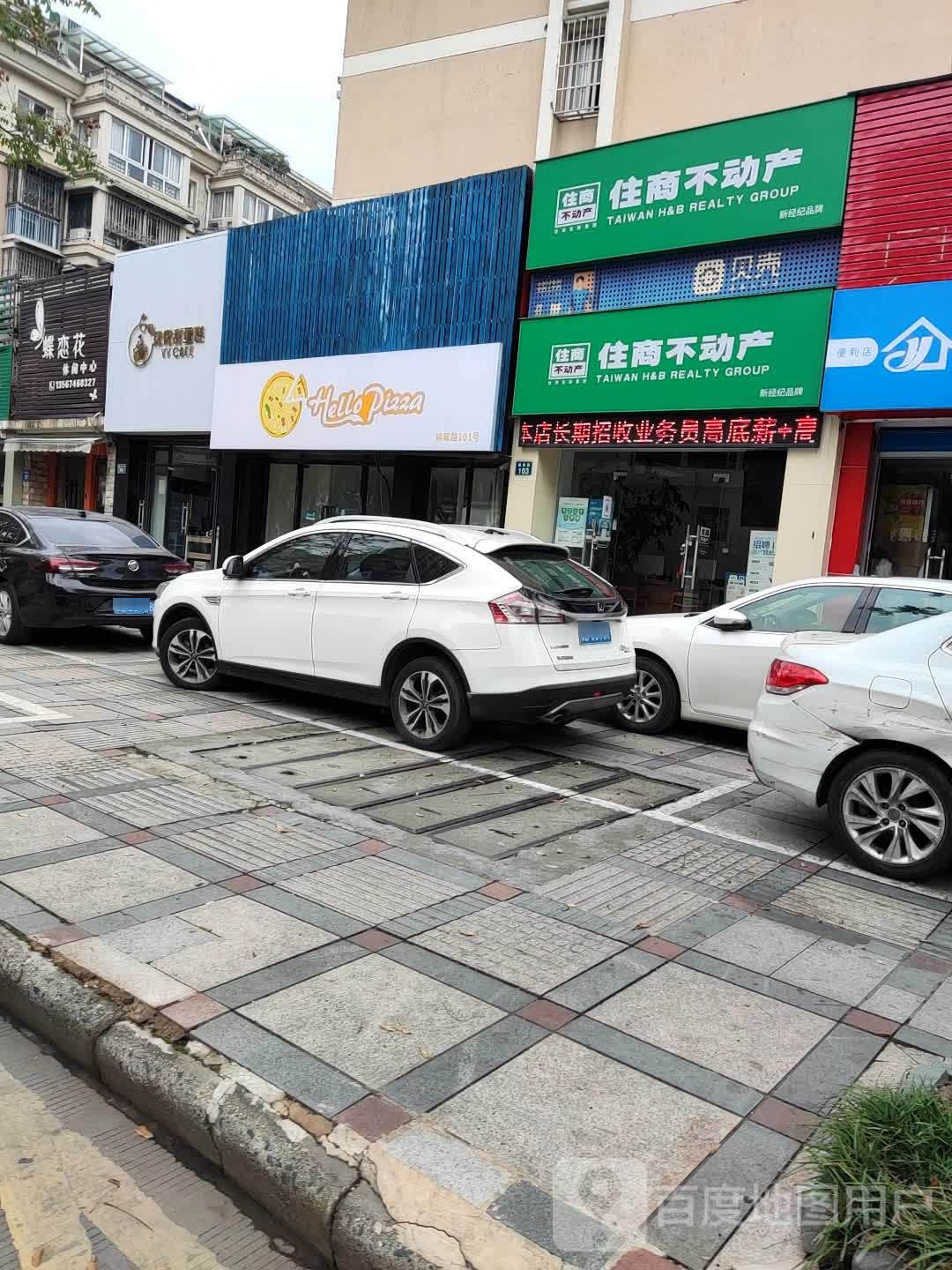 蝶恋花休假中心