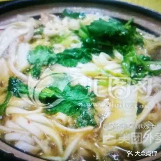 羊杂火锅(振兴东路店)