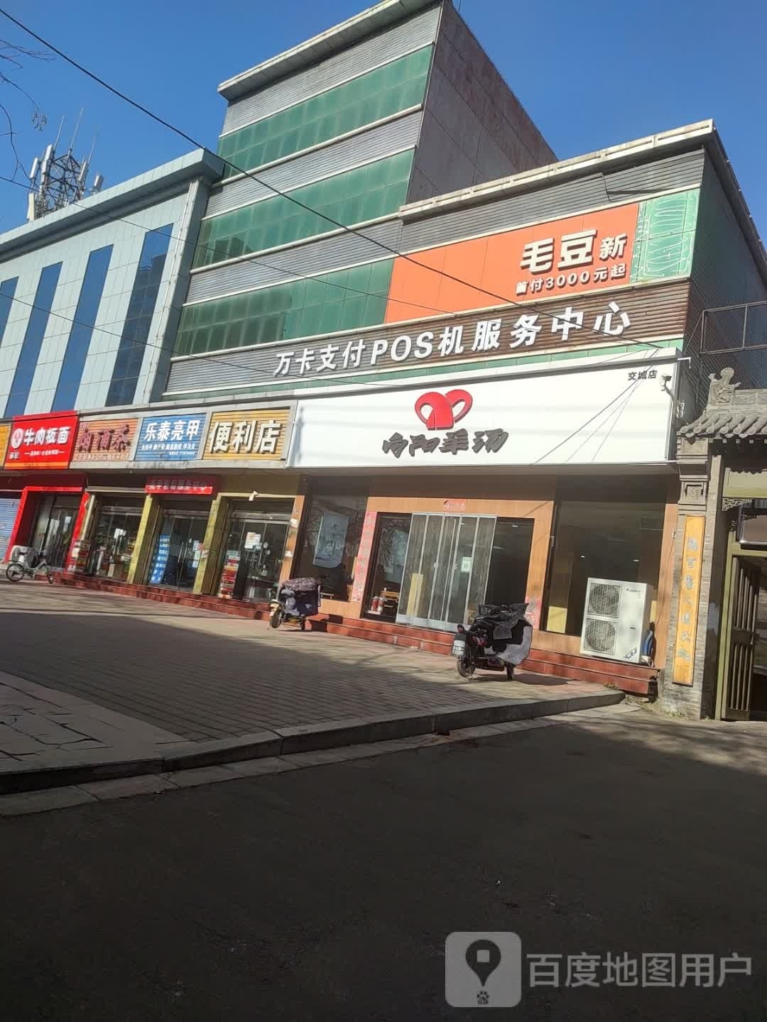 乐乐亮甲(天宁街店)