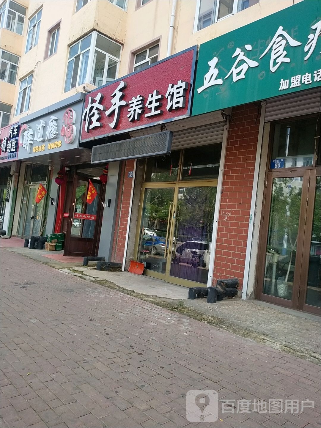 醉过瘾烧烤(城南佳园店)