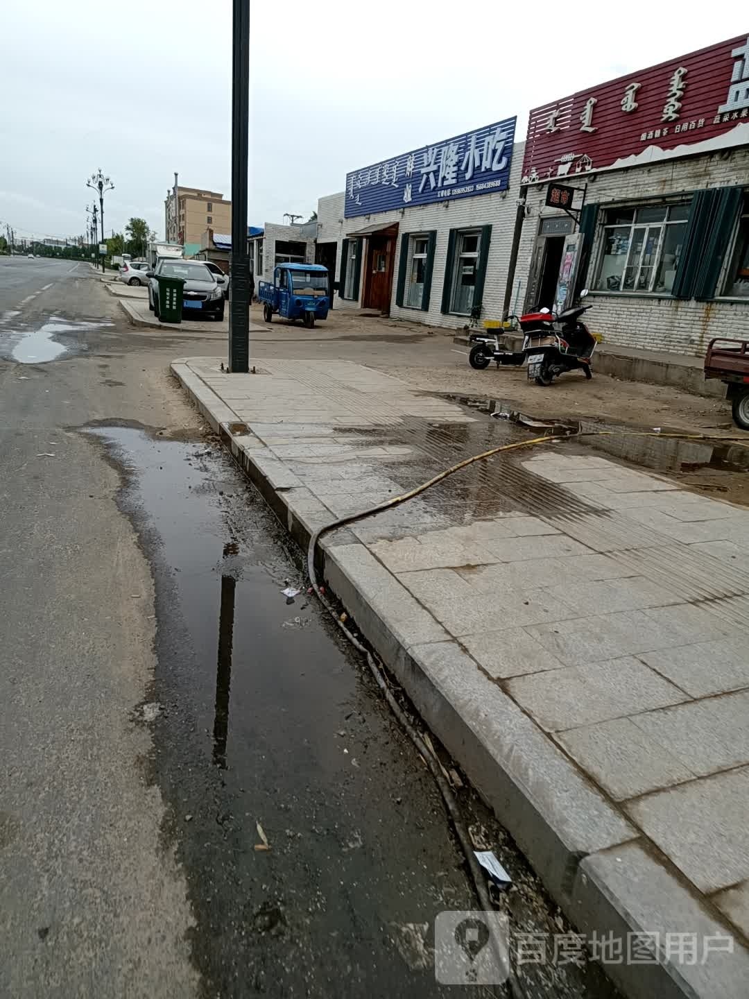 行龙小吃