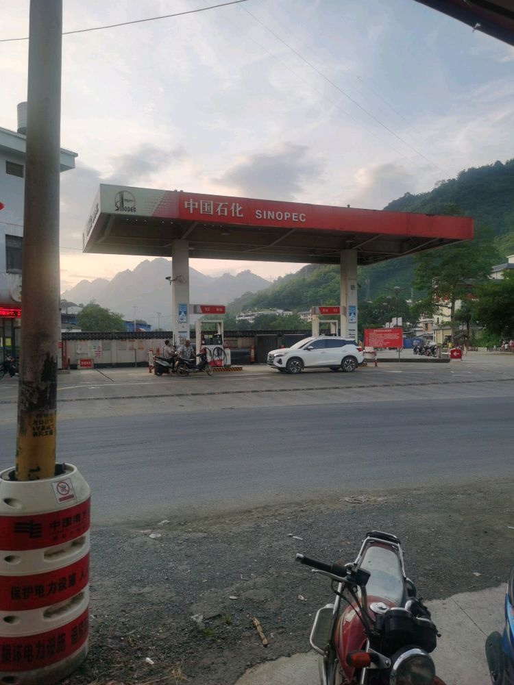 中国石化(红河河口南溪加油站)