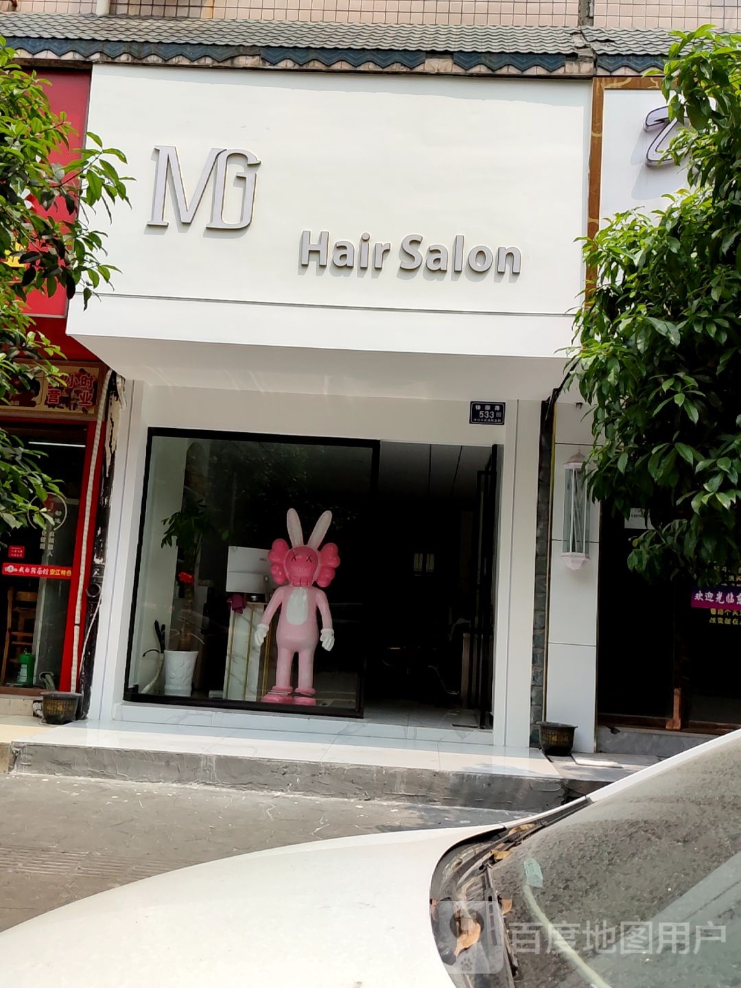 MG Hair Salon