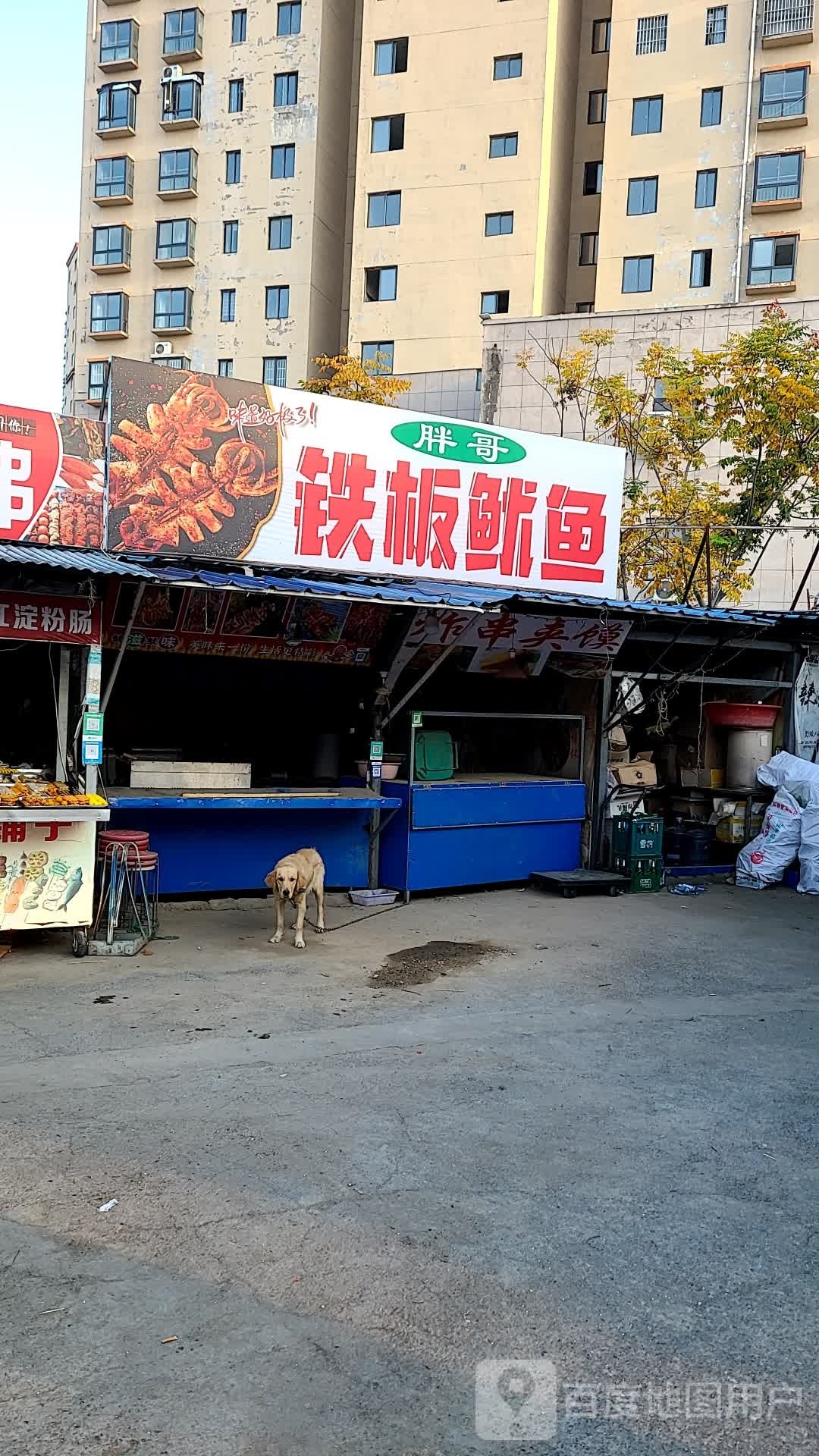 圹禊胖哥铁板鱿鱼