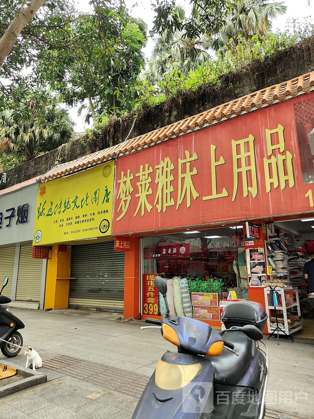 佰成电子烟