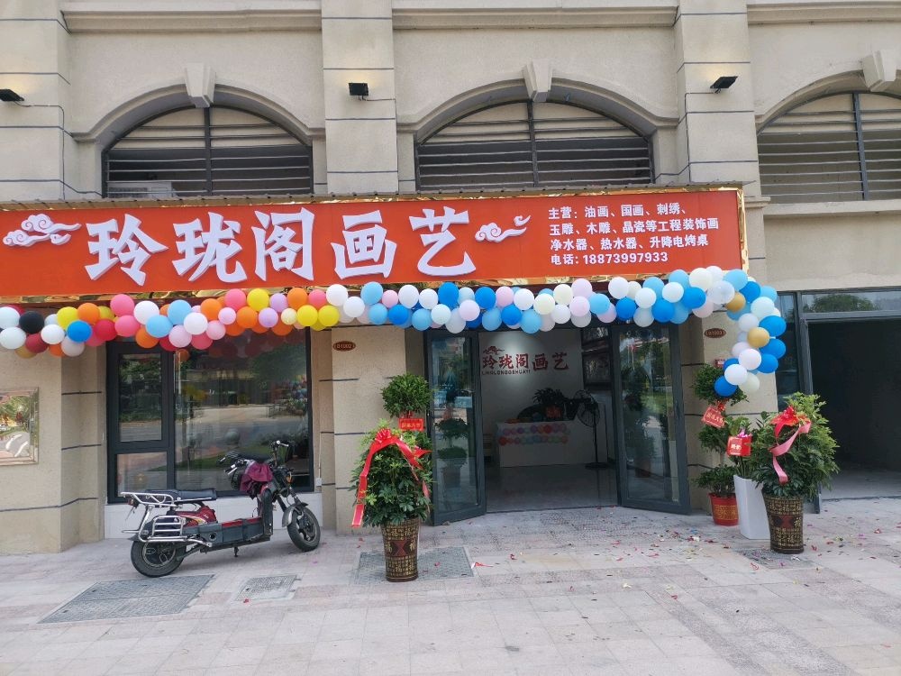 邵阳市恒大华府-西大门