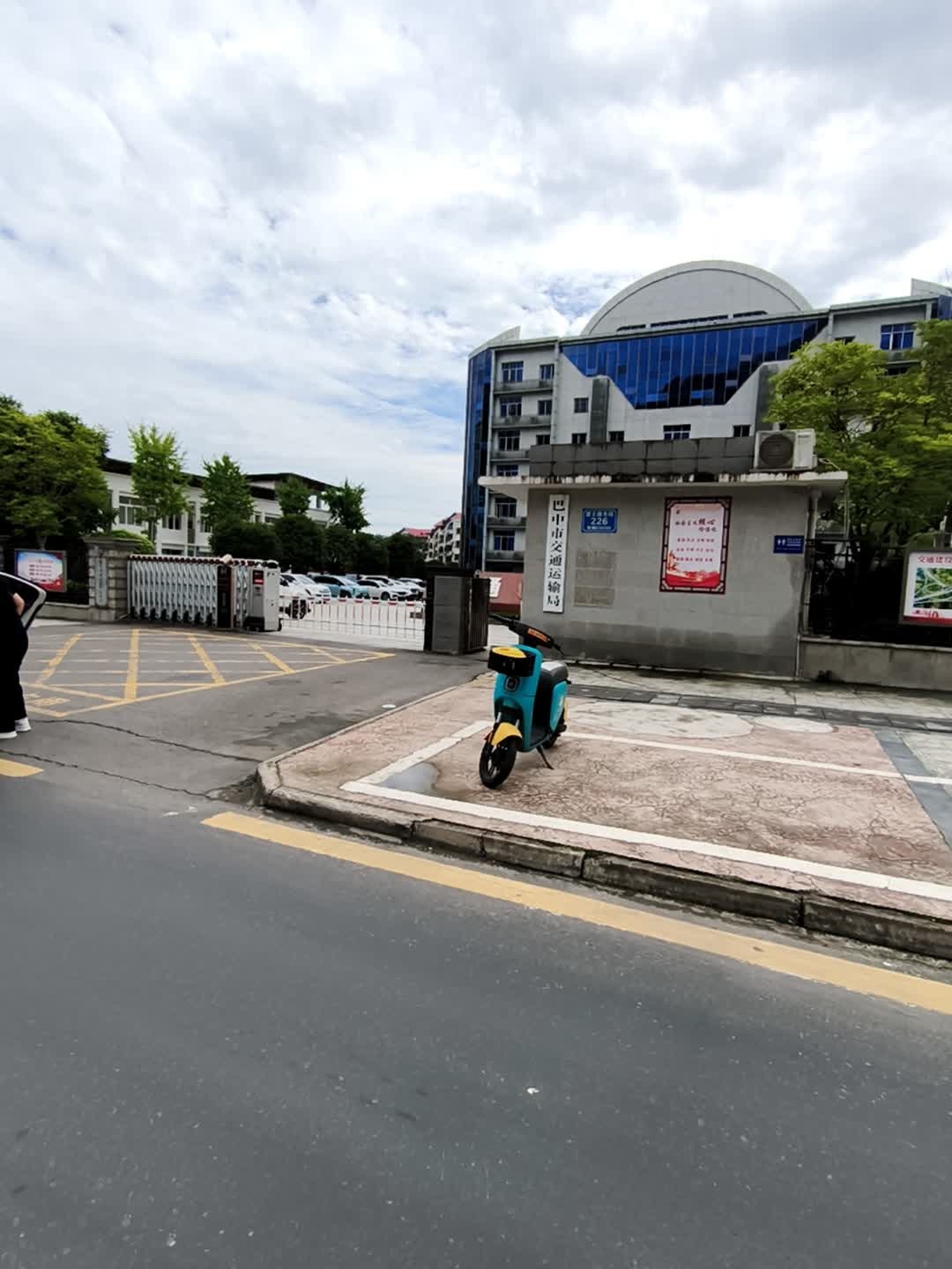 巴中市交通运输局