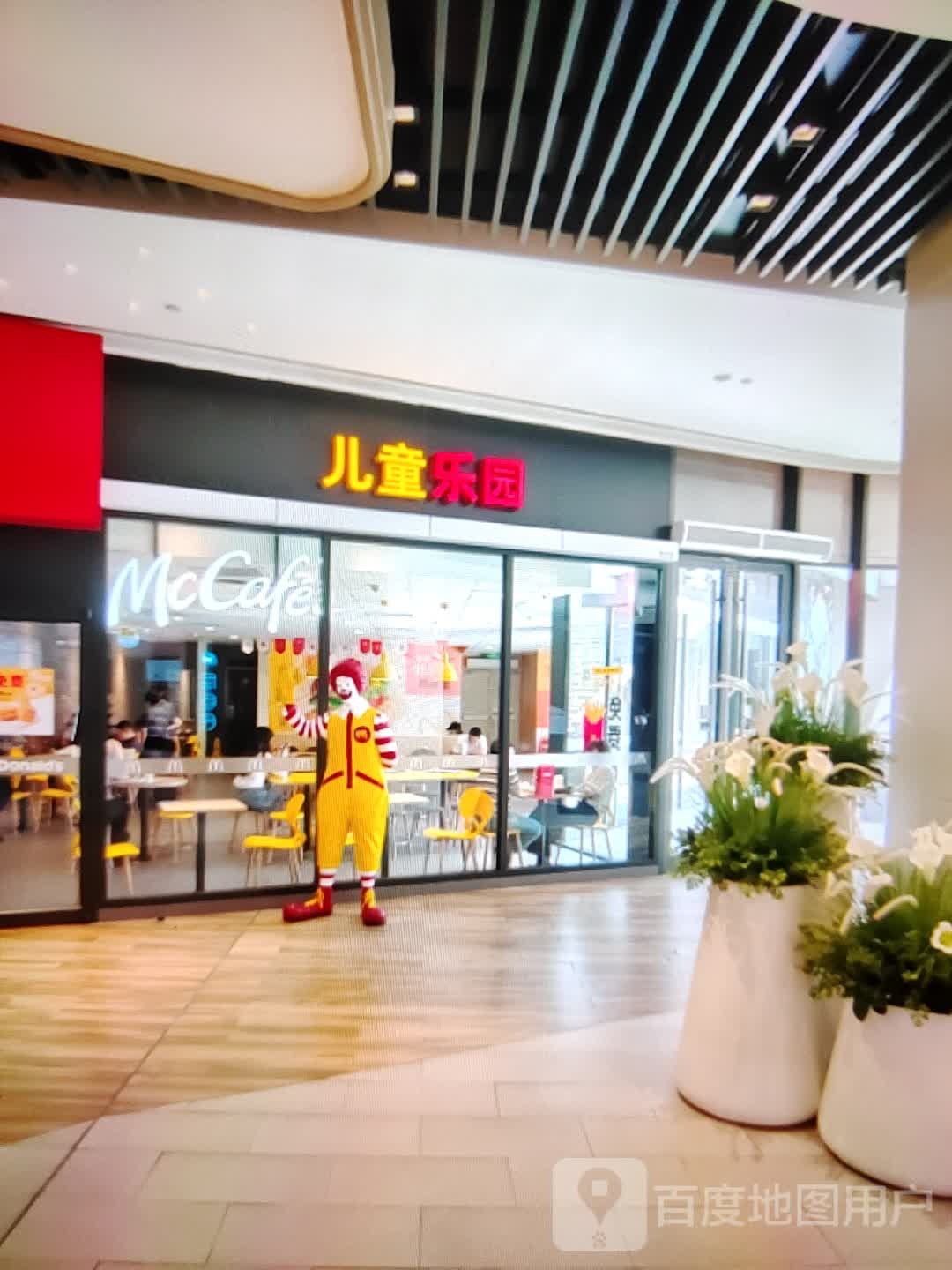 儿童乐圆(万盛购物中心北新街店)