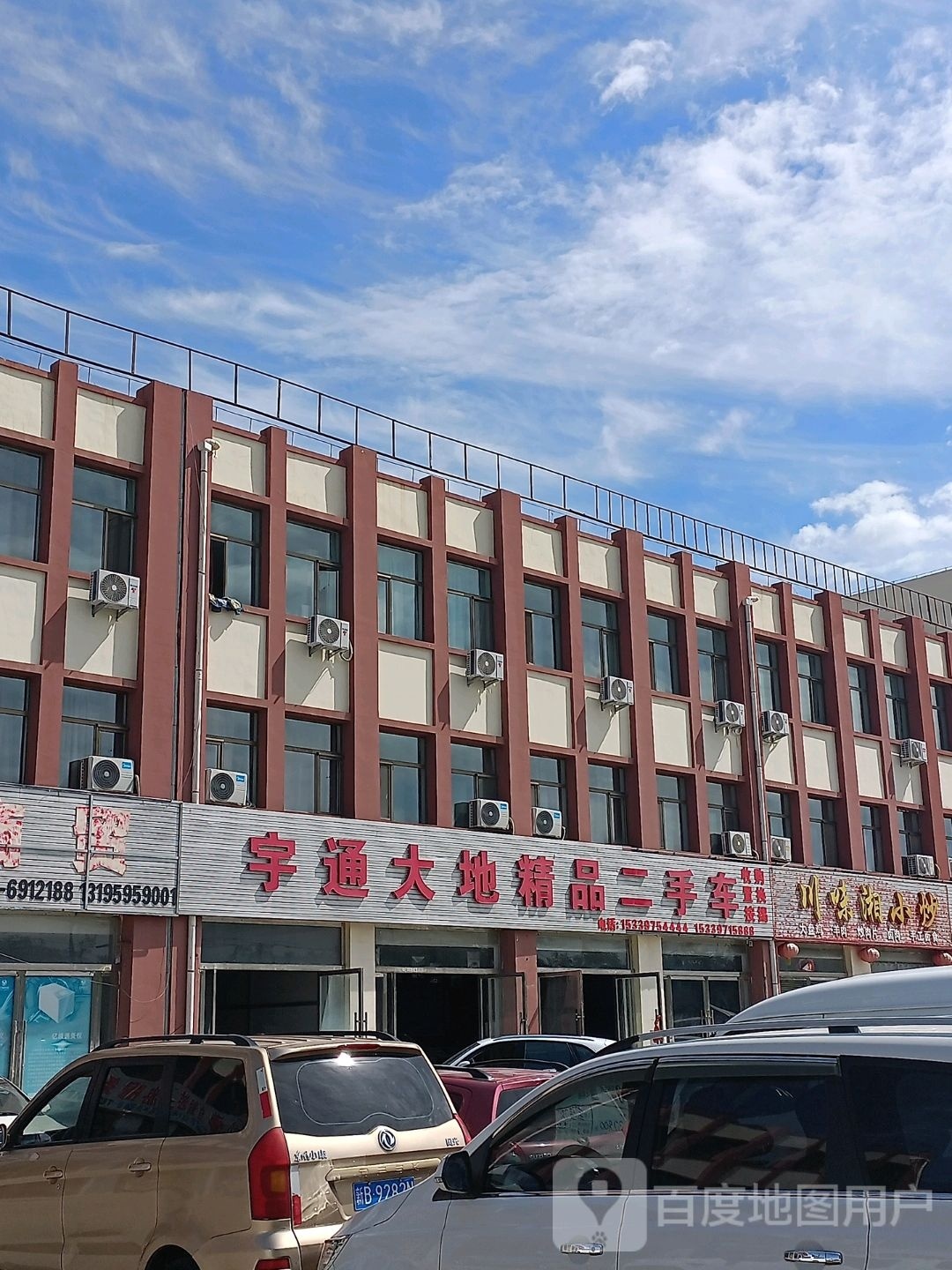 宇通大地精品二手车