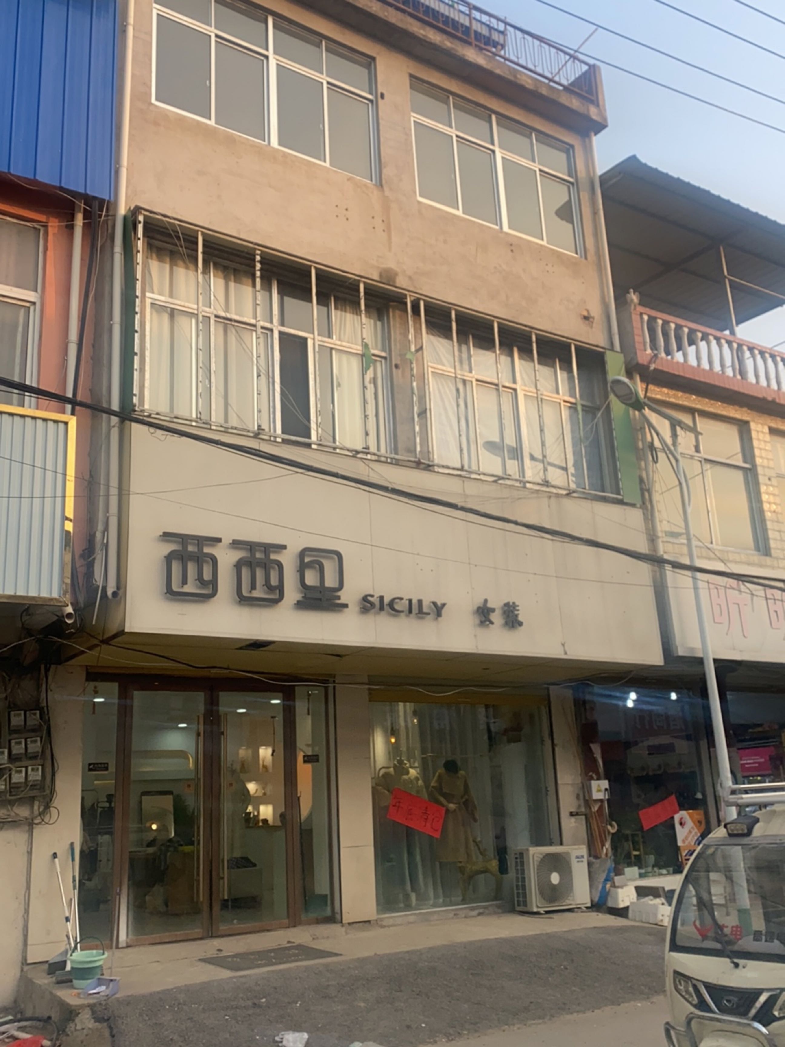 西西里SICILY