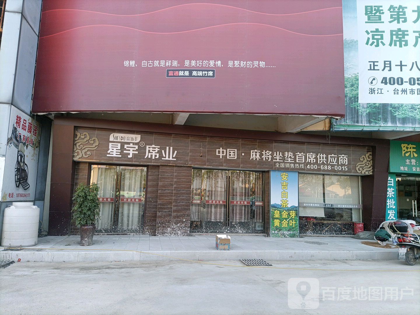 中国麻将坐垫首席供应商