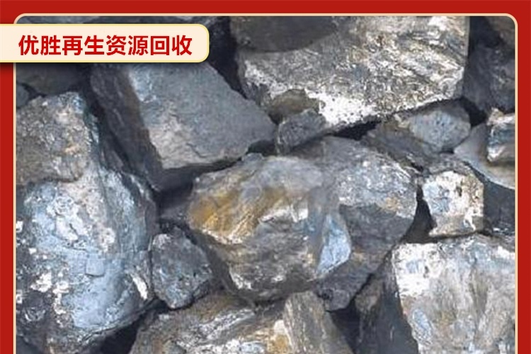 优胜物资回收